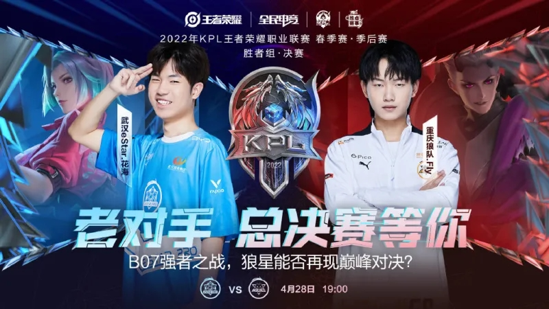 送出关键抢 送出关键抢