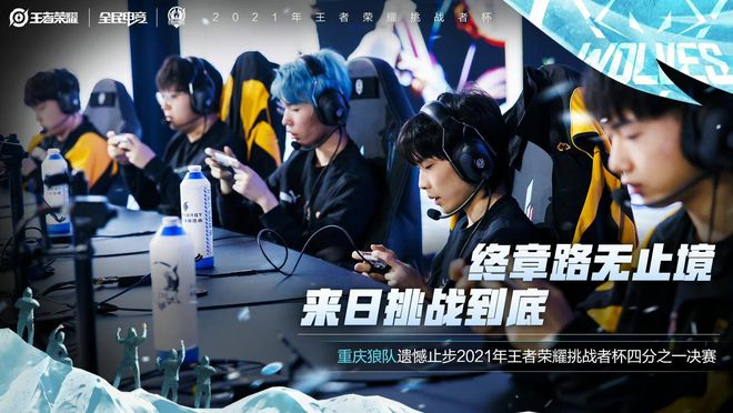 增添了信心 增添了信心