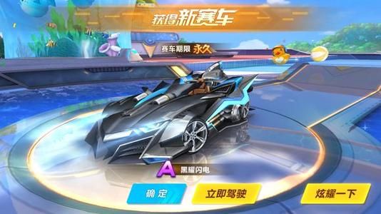 把比赛拖入 把比赛拖入