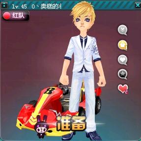 三分投射 三分投射