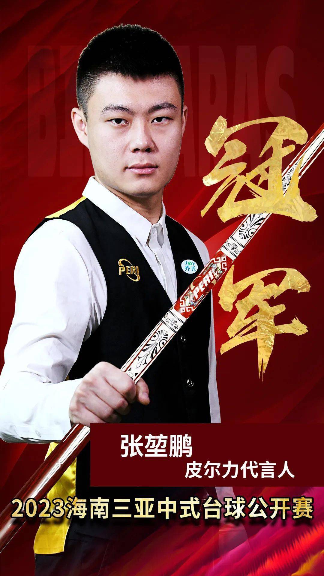 门质量显著
